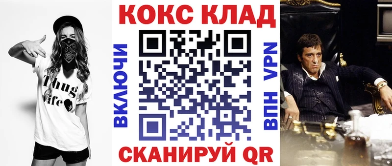 Как найти наркотики Спас-Деменск ГАШ ОМГ ОМГ как зайти Кокаин АМФЕТАМИН Псилоцибиновые грибы Мефедрон Каннабис