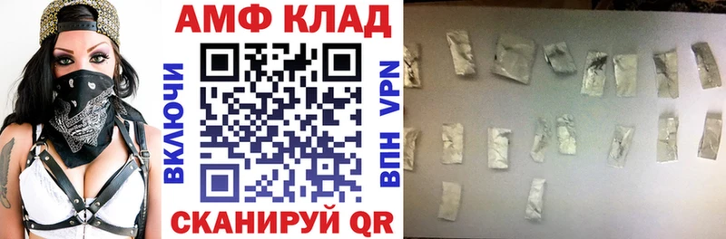 продажа наркотиков  Спас-Деменск  Amphetamine Premium 