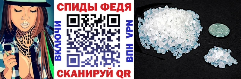 АМФЕТАМИН Розовый Спас-Деменск