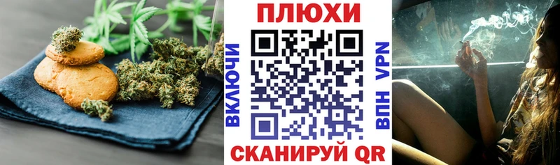 Печенье с ТГК марихуана  Спас-Деменск 