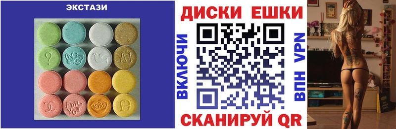 Экстази 99%  Спас-Деменск 