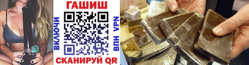 ГАШ Cannabis  купить закладку  мега вход  darknet наркотические препараты  Спас-Деменск 