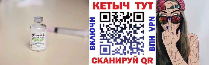 как найти закладки  Спас-Деменск  Кетамин ketamine 