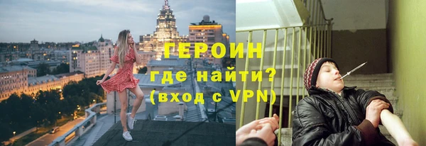 метамфетамин Арсеньев