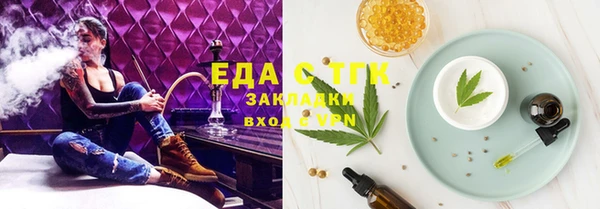 метамфетамин Арсеньев