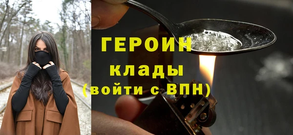 герыч Армянск