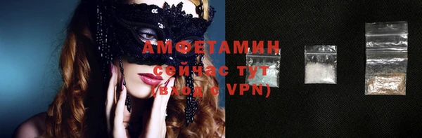 метамфетамин Арсеньев
