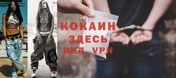 метамфетамин Арсеньев