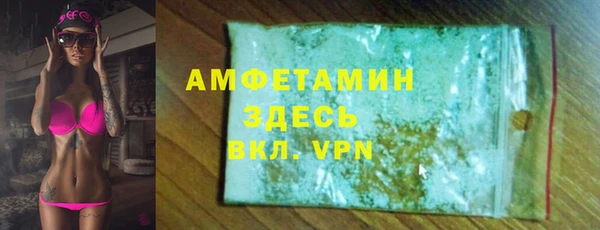 герыч Армянск