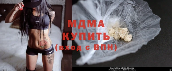 прущий лед Аркадак
