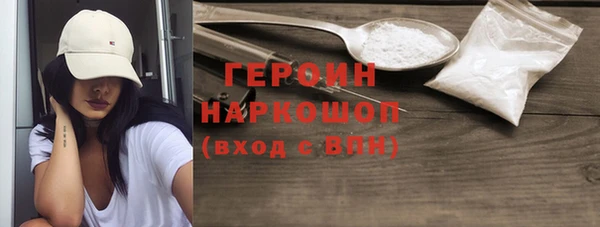 герыч Армянск