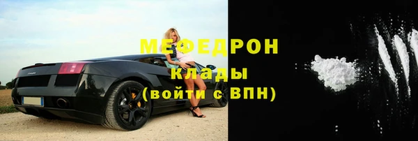 прущий лед Аркадак