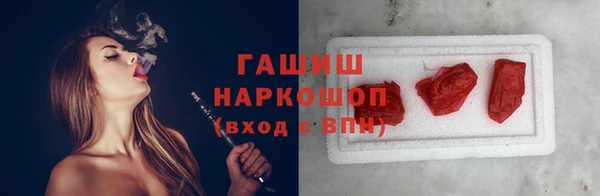 прущий лед Аркадак