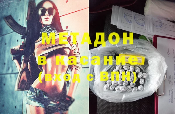 прущий лед Аркадак