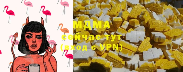 прущий лед Аркадак