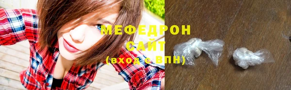 прущий лед Аркадак
