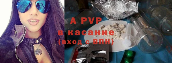 прущий лед Аркадак