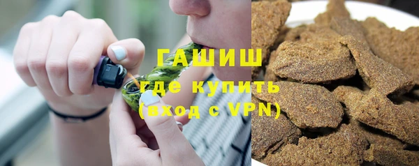 герыч Армянск