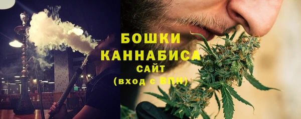 метамфетамин Арсеньев