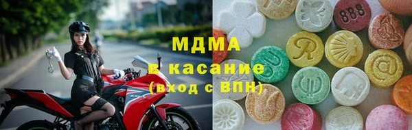 герыч Армянск