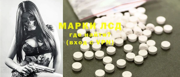 альфа пвп Алексин