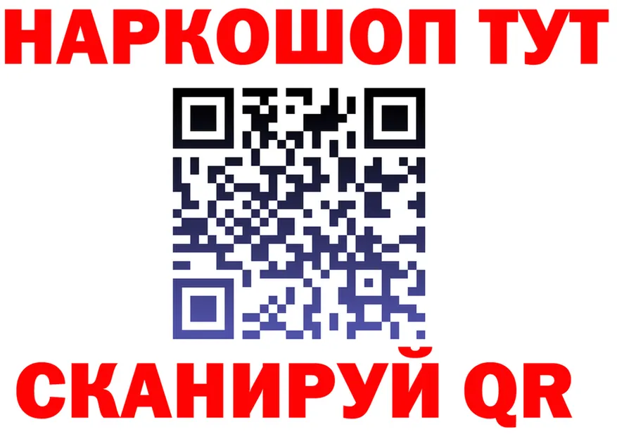 Как найти наркотики? это Telegram Спас-Деменск