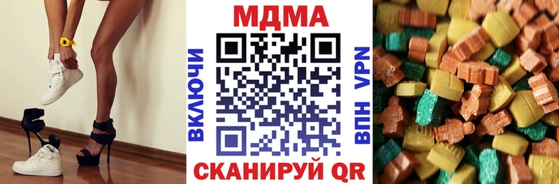 МДМА кристаллы Спас-Деменск