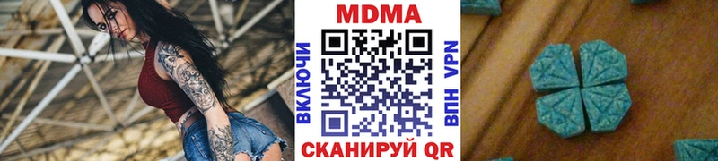 MDMA кристаллы Спас-Деменск