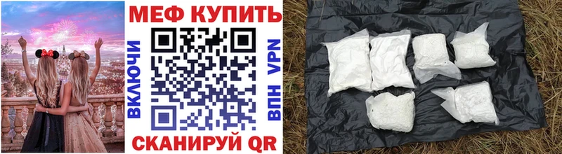 Меф кристаллы  продажа наркотиков  Спас-Деменск 