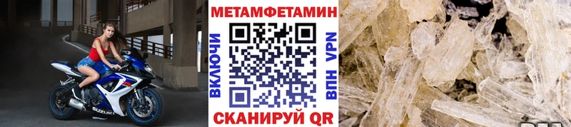 Метамфетамин кристалл  OMG ССЫЛКА  Спас-Деменск 