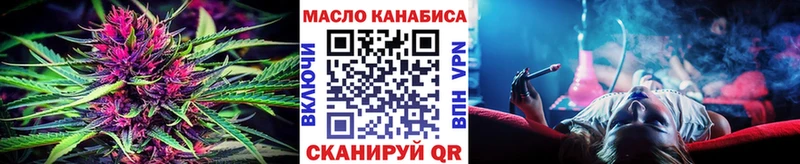 Дистиллят ТГК концентрат  Спас-Деменск 